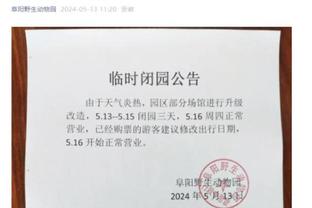 网页万博体育截图3