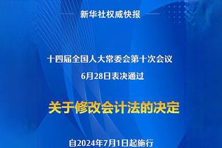 当穆德里克踢飞切尔西最后一攻，全场一片哗然？